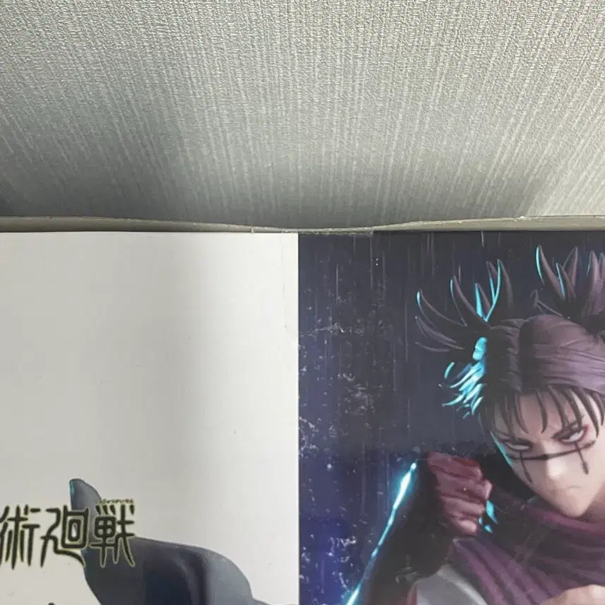 [BUNJANG] Sealed Jujutsu Kaisen Choso Sega Figure / 미개봉 주술회전 쵸소우 세가 피규어
