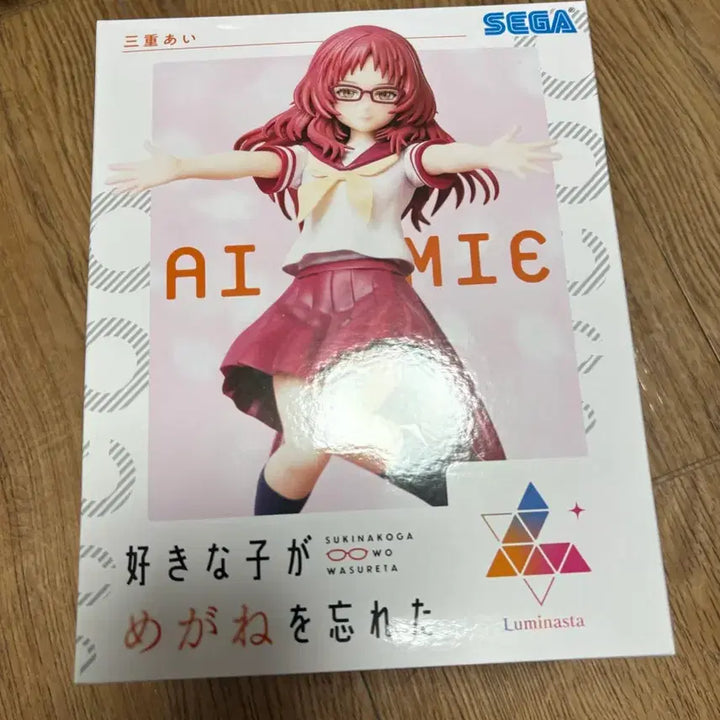 [BUNJANG] Sega "When a Certain Magical Index Girl Forgot Her Glasses" Touma Kamijou Figure (Sealed) / (미개봉) 좋아하는 애가 안경을 깜박했다(스키메가)