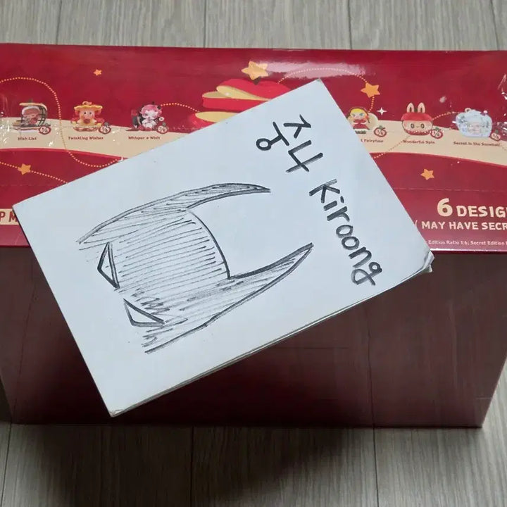 [BUNJANG] Pop Mart "For You" Christmas Random Box Set (Sealed) / 팝마트 너만을 위한 크리스마스 랜덤 풀박스 세트 (미개봉)