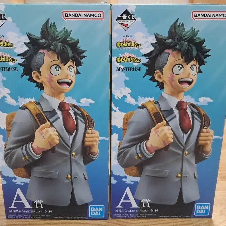 [BUNJANG] My Hero Academia Izuku Midoriya A Prize Figure / 나의히어로아카데미아 나히아 히로아카 미도리야 a상