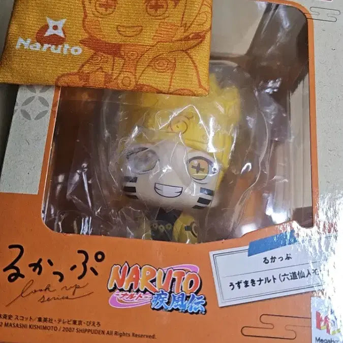 [BUNJANG] Naruto Six Paths Lookup Figure (Includes Cushion Bonus) / 개봉 나루토 육도 룩업(방석 특전 포함) 피규어