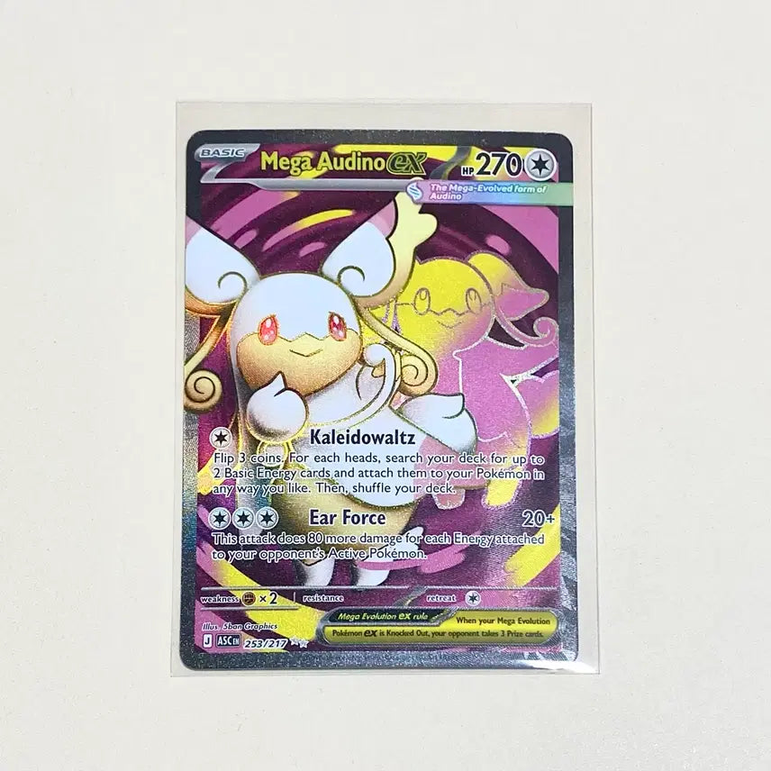 [BUNJANG] Pokemon TCG North American Mega Venusaur Sr (English) / (포켓몬카드) 북미 매가다부니 Sr (영판, 영어판)