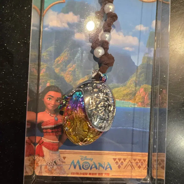 [BUNJANG] Moana Mimjang Necklace Keychain Ver. 2 / 미개봉)모아나 심장 목걸이 키링 Ver.2