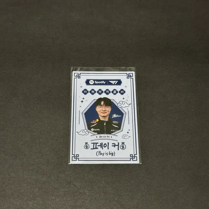 [BUNJANG] T1 Faker Spotify Charm Photocard, T1 Group Sticker, and Keychain Bundle / 페이커 스포티파이 부적 포카+티원 단체 스티커+키링 등