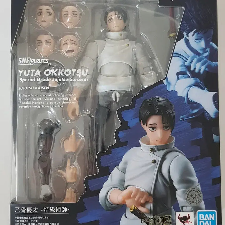 [SOLD OUT] [미개봉] SHF S.h 피규아트 옷코츠 유타 피규어