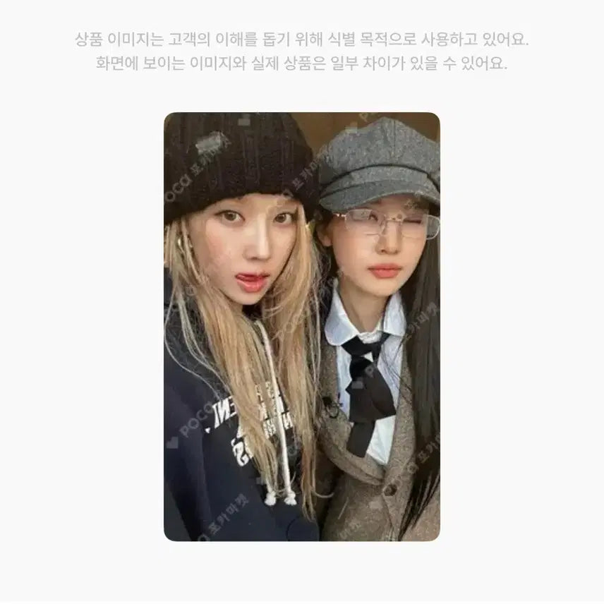[BUNJANG] Aespa Winter Ningning Weplash Woner Music POB Unit Photocard / 에스파 윈터 닝닝 위플래시 워너뮤직 특전 유닛 포토카드 양도해요 밍밍즈