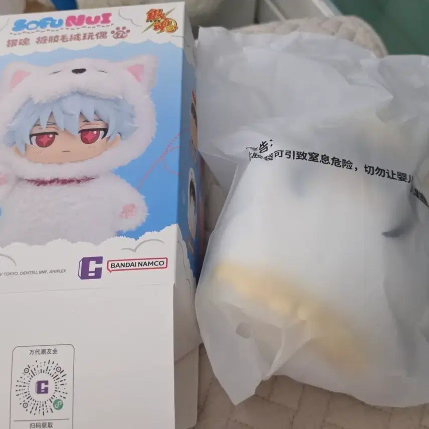 [BUNJANG] Gintama Katsura Sofubi Doll (Sealed) / 은혼 소프누이 카츠라 미개봉