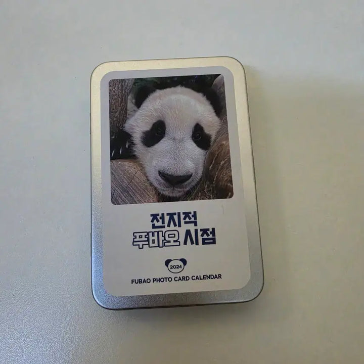 [BUNJANG] Fu Bao &