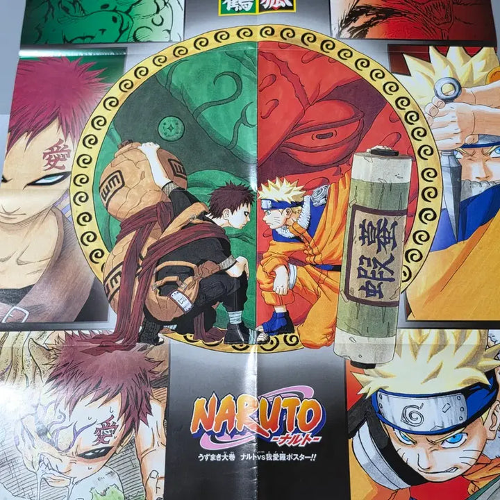 [BUNJANG] 2007 Shonen Jump Naruto Shippuden Gaara Supplement Poster / [포스터/굿즈] 고전 나루토 질풍전 소년점프 2007년 부록 가아라