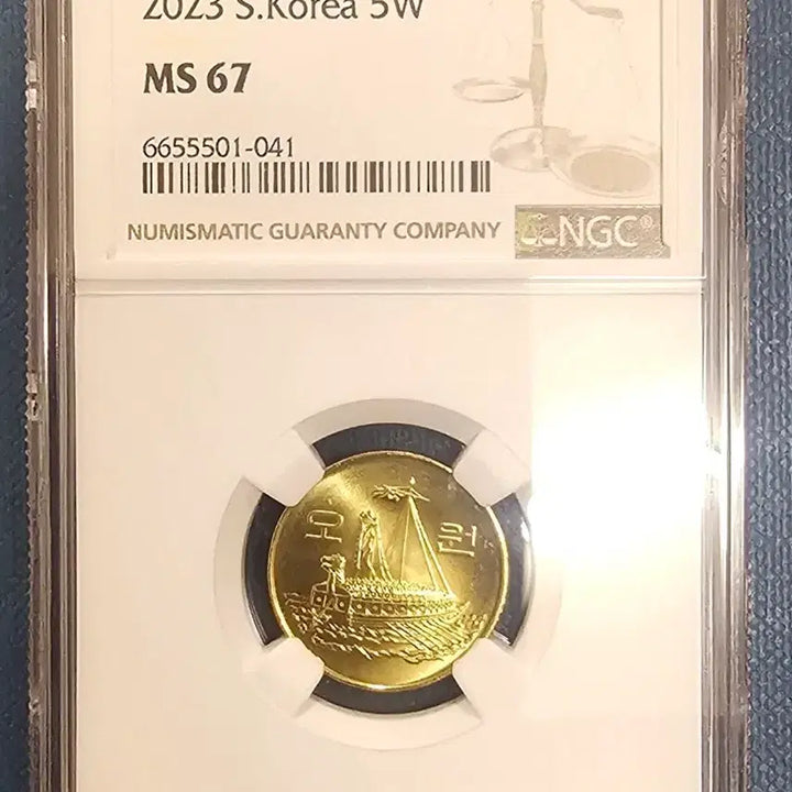[BUNJANG] 2023 5 Won Coin NGC Certified MS67 / 2023년 5원 동전