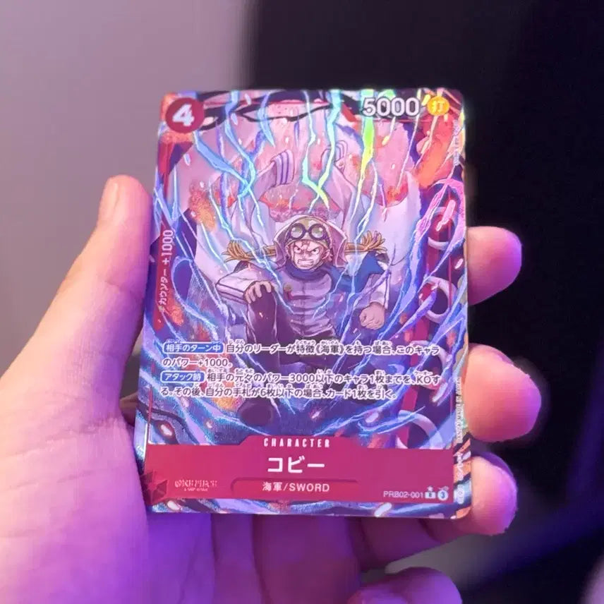 [BUNJANG] One Piece Card Koby R Rare Parallel Japanese / 원피스카드 코비 R 레어 페러렐 페레 일판