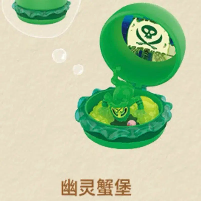 [BUNJANG] Pop Mart SpongeBob Best Seller Secret Ghost Patty Mood Lamp (Sealed) / (미개봉/당일배송) 스폰지밥 팝마트 무드등 시크릿 비닐 미개봉 유령버거