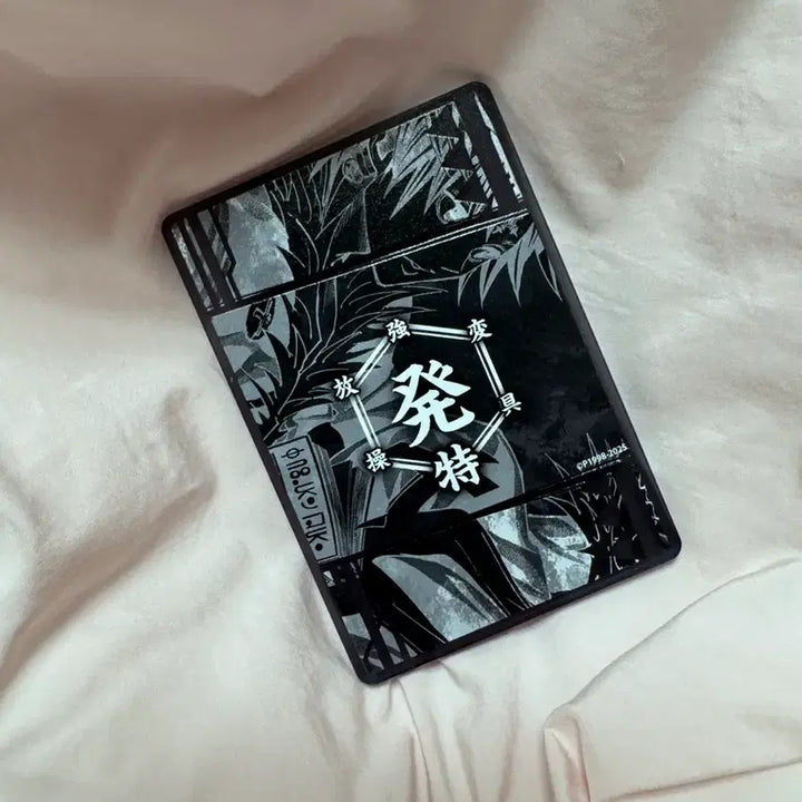 [BUNJANG] Hunter x Hunter Chrollo Nen Card / 클로로 넨카드 헌터헌터 키르아 헌헌 헌터x헌터