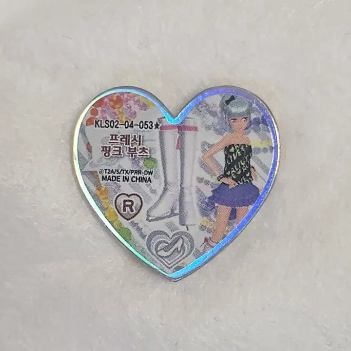 [BUNJANG] Prism Stone Ichiban Kuji Rare Fresh Pink Boots Stage Outfit / 프리즘스톤 한판레어 프레시 핑크 부츠 무대복 신비 쥬네