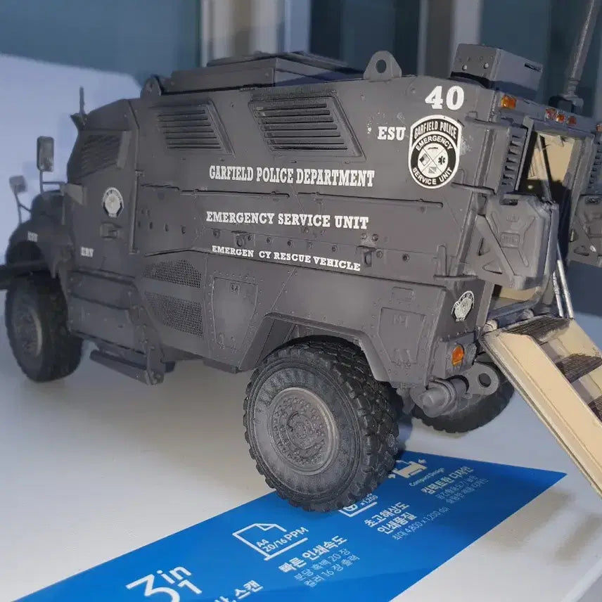 [BUNJANG] Garfield Police Department Special Mobile Unit Armored Car Model / 가필드 경찰서 특수기동대 장갑차 모형