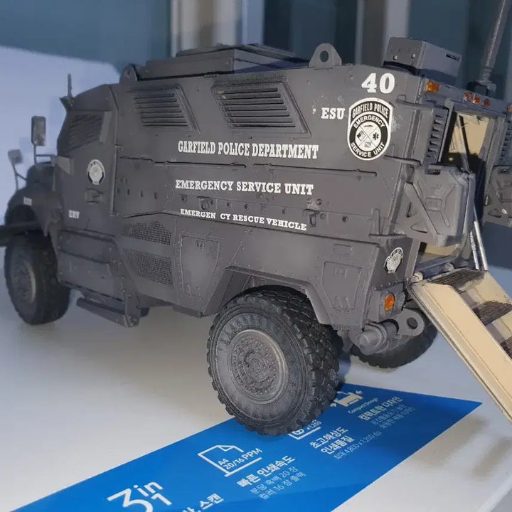 [BUNJANG] Garfield Police Department Special Mobile Unit Armored Car Model / 가필드 경찰서 특수기동대 장갑차 모형