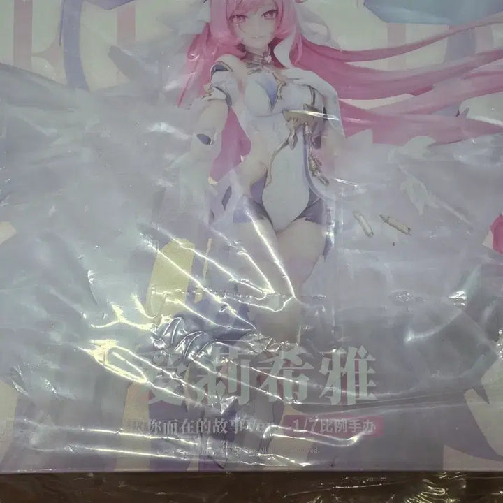 [BUNJANG] APEX Honkai Impact 3rd Elysia Herrscher of Origin 1/7 Scale Figure / 붕괴3rd APEX 엘리시아 진아의 율자 1/7 SCALE 피규어