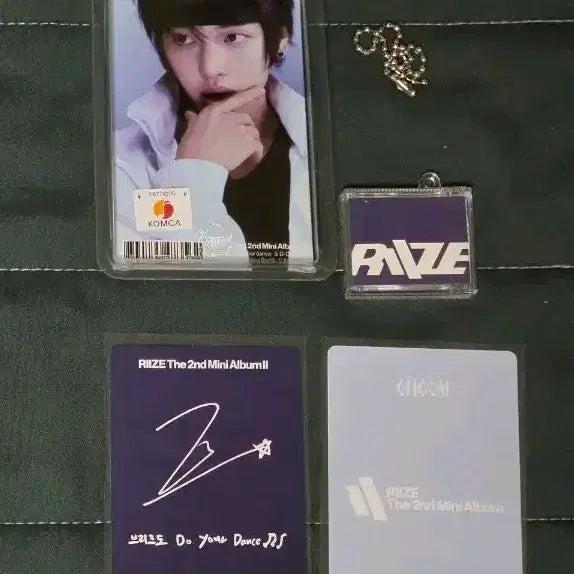 [BUNJANG] RIIZE Mini 2nd Album &