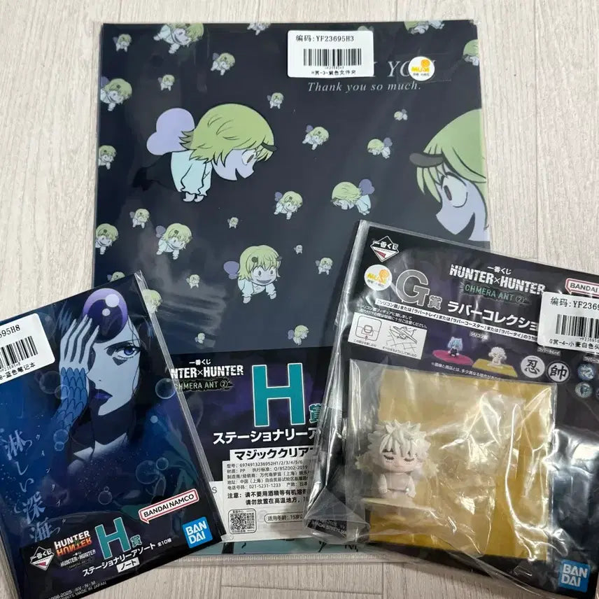 [BUNJANG] Hunter x Hunter Komugi &amp; Hiei Figure Set (Sealed) / 미개봉) 헌터헌터 g상 코무기 피규어 +하위상 세트