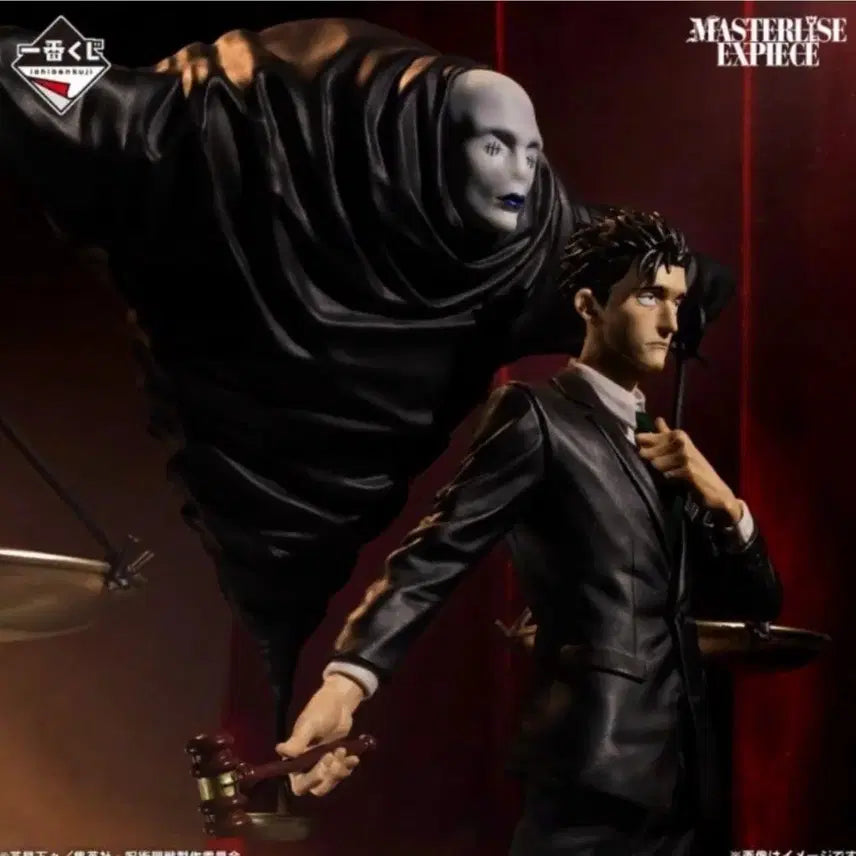 [BUNJANG] Higurema Last One Figure / 히구루마 라스트원(개봉양품) 택포는19