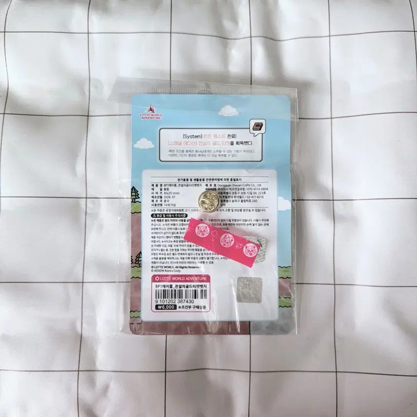 [BUNJANG] MapleStory Gold Ticket Pin Badge Lotte World / 메이플스토리 골드 티켓 핀뱃지 롯데월드