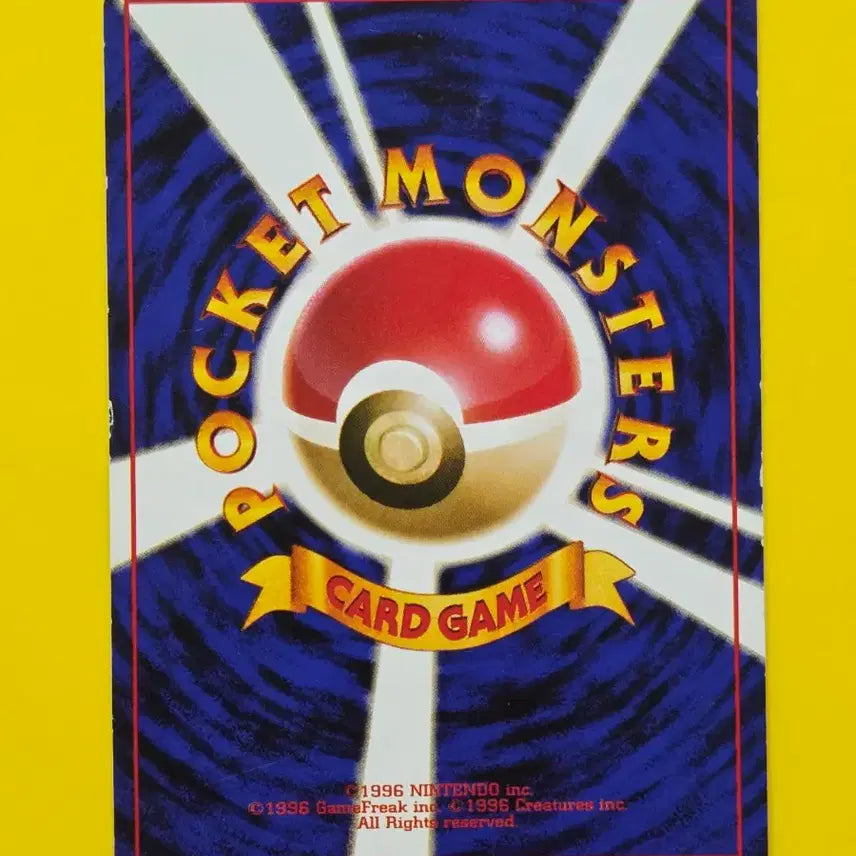 [BUNJANG] Pokemon Card 1996 Misty&
