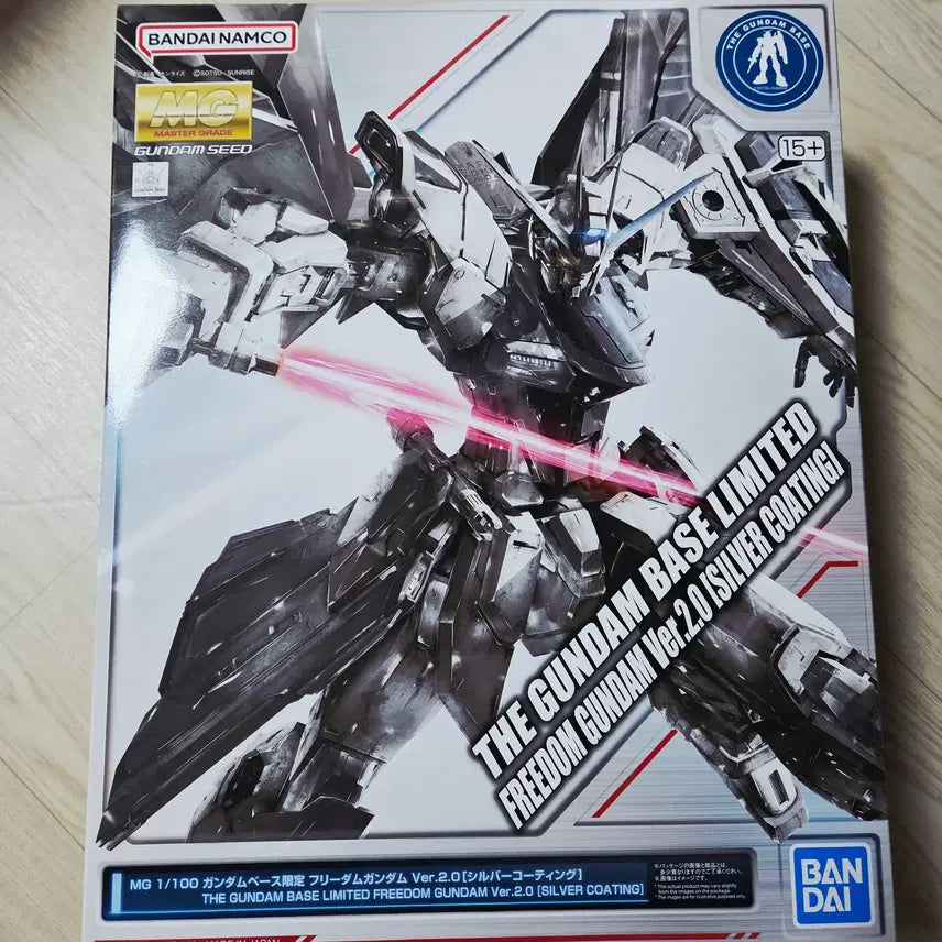 [BUNJANG] Bandai MG Freedom Gundam Ver. 2.0 Silver Coating / 반다이 MG 프리덤 건담 Ver2.0(실버코팅)