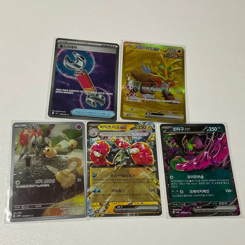 [BUNJANG] Pokemon Card Bundle / 일괄)포켓몬카드 꿰뚫는화염ur 바닥트리오 에블리 조타구 툴스크래퍼