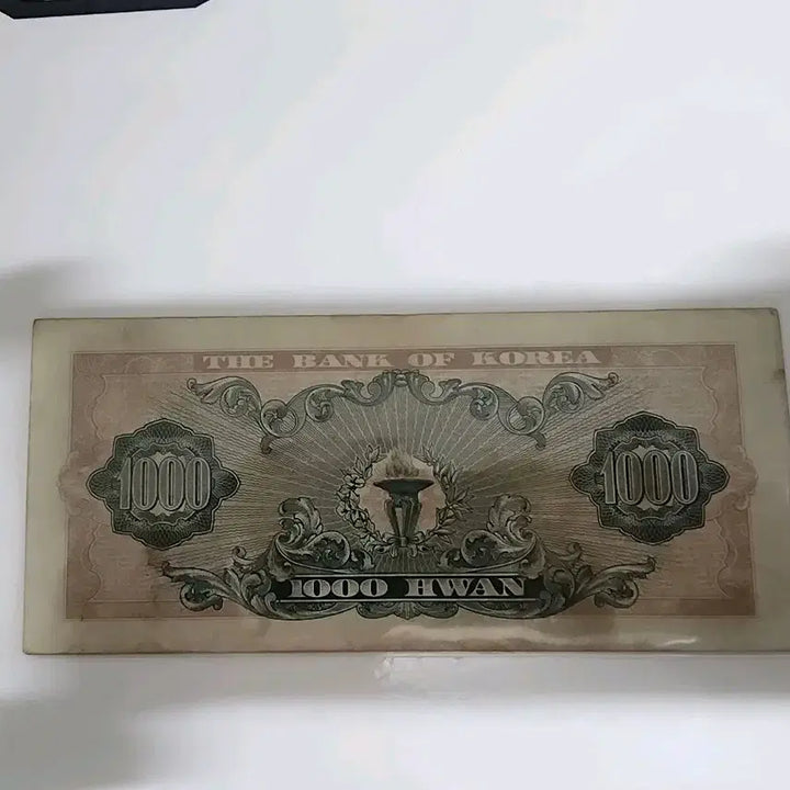 [BUNJANG] Bank of Korea 1,000 Won Banknote / 한국은행 천환권