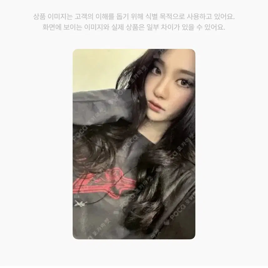 [BUNJANG] Aespa NingNing Richman Aespa Week Pop-up Necklace Photocard / 에스파 닝닝 리치맨 에스파위크 팝업 목걸이 포토카드 양도해요 포카
