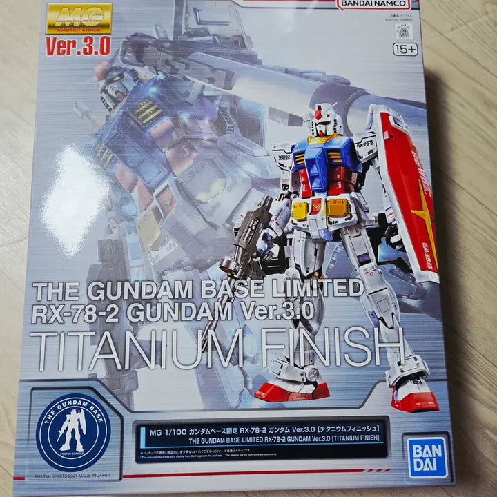 [BUNJANG] Bandai MG Gundam Ver.3.0 Titanium Finish / 반다이 MG 건담 Ver3.0(티타늄 피니시)