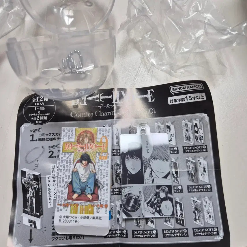 [BUNJANG] Death Note Manga Volume 2 / 데스노트 코믹스 참 가챠 2권