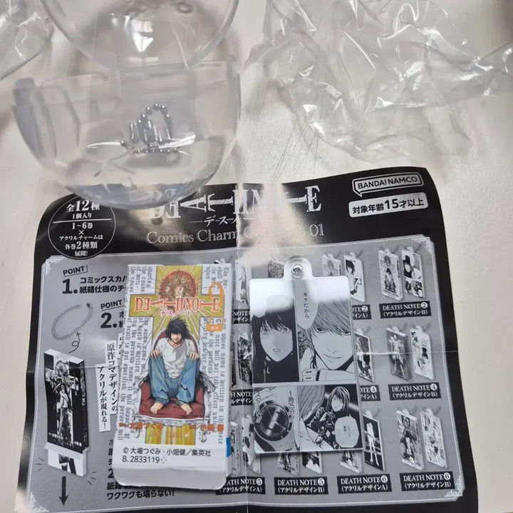 [BUNJANG] Death Note Manga Volume 2 / 데스노트 코믹스 참 가챠 2권