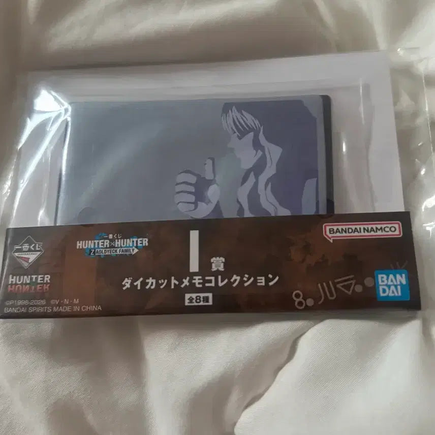 [BUNJANG] Hunter x Hunter C Prize Chrollo Lucilfer Ichiban Kuji Figure / 헌터헌터 c상 제일복권 실버 조르딕 피규어