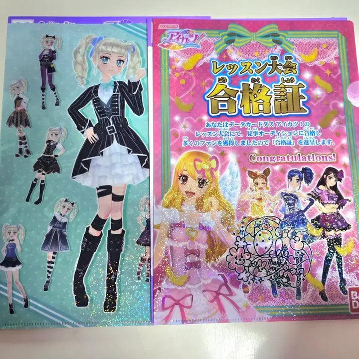 [BUNJANG] Aikatsu Clear File Set / 아이카츠 클리어 파일 판매