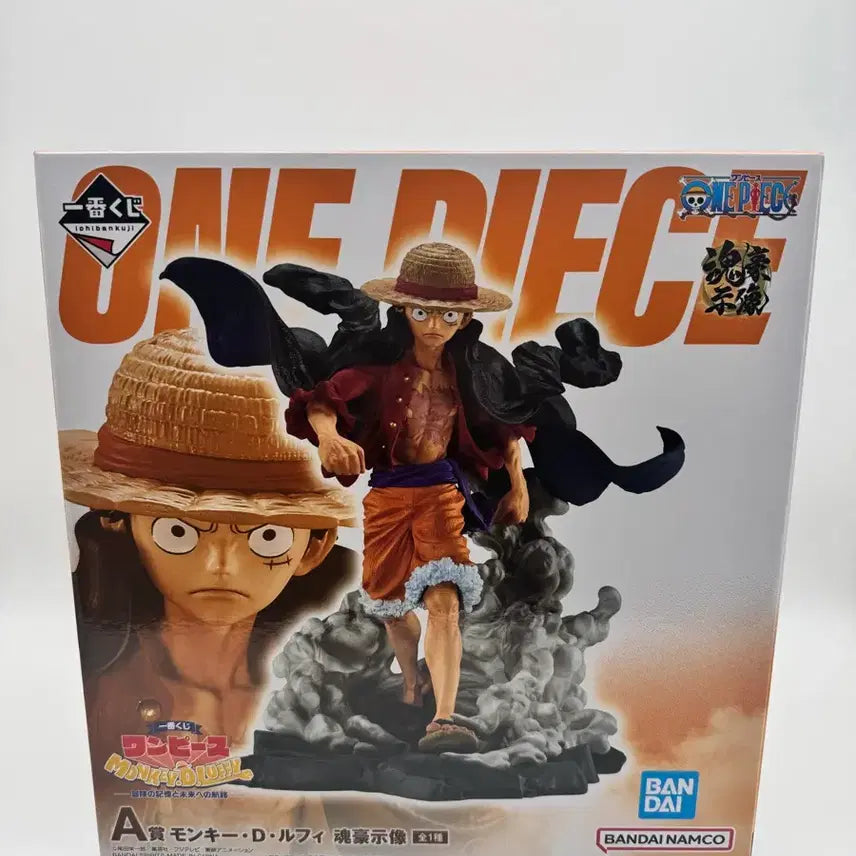 [BUNJANG] Ichiban Kuji One Piece Monkey D. Luffy Figure / 원피스 제일복권 루피 피규어