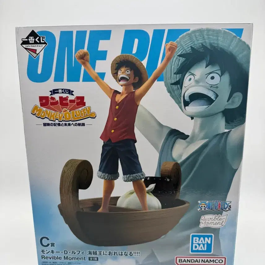 [BUNJANG] One Piece Ichiban Kuji C Prize Luffy Figure / 원피스 제일복권 C상 루피 피규어