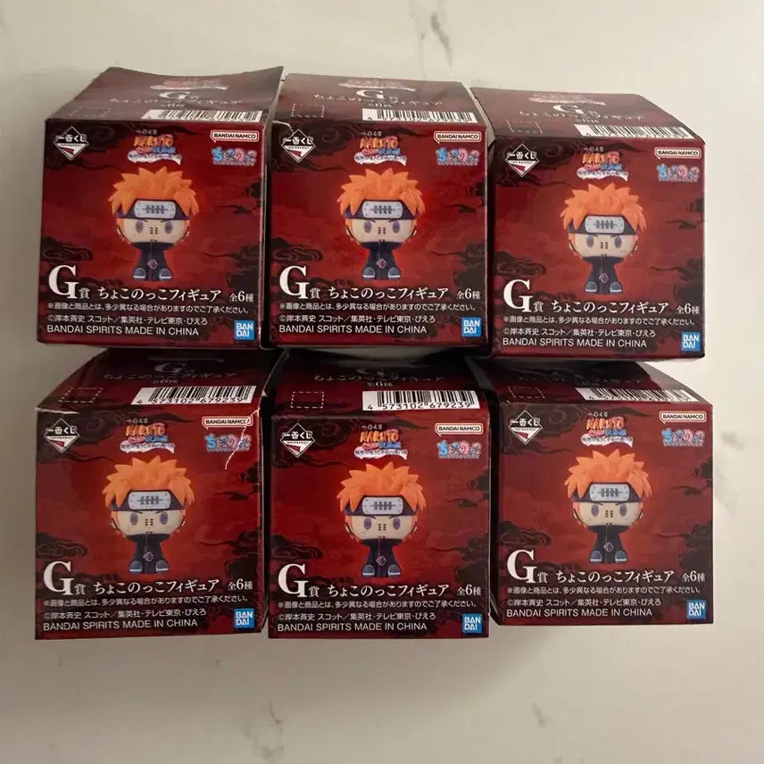 [BUNJANG] Ichiban Kuji Naruto Shippuden G Prize Pain Chokonokko Figure 6-Piece Set / 제일복권 나루토 윤회의탄식 G상 페인 초코노코 6종 전종 판매 합니다.