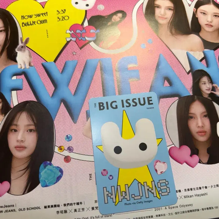 [BUNJANG] NewJeans Hyein Big Issue September Issue Taiwan Photocard POB / 뉴진스 빅이슈 9월호 대만 해린 포카 특전
