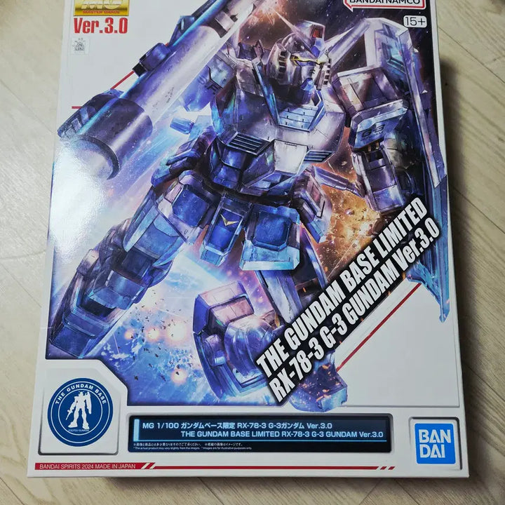 [BUNJANG] Bandai MG G-3 Gundam Ver. 3.0 Model Kit / 반다이 MG G-3 건담 Ver3.0