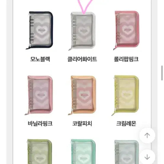 [BUNJANG] 3-Ring Binder with Inserts and Sleeve / 바인더 판매