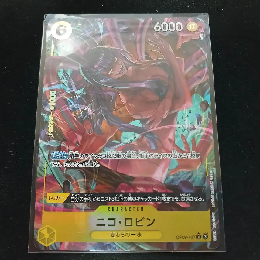 [BUNJANG] One Piece Card OP09 Nico Robin R Parallel Japanese Version / 원피스 카드 OP09 니코 로빈 OP09-107 R 패러렐 일본판