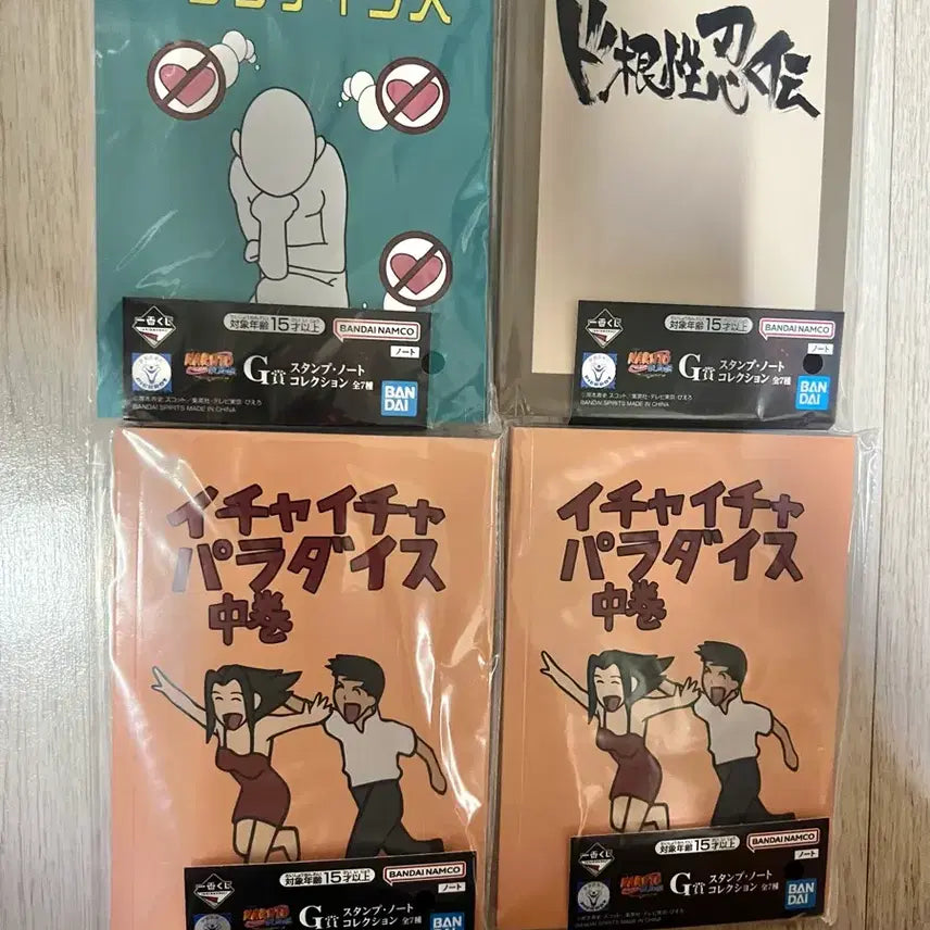 [BUNJANG] Naruto Ichiban Kuji G Prize Stamp &amp; Notebook Bundle / 나루토 제일복권 쿠지 G상 스탬프 도장, 노트 일괄 판매