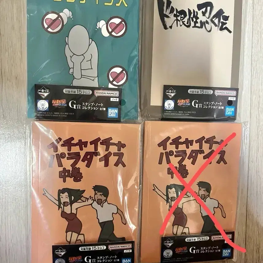 [BUNJANG] Naruto Ichiban Kuji G Prize Stamp &amp; Notebook Bundle / 나루토 제일복권 쿠지 G상 스탬프 도장, 노트 일괄 판매
