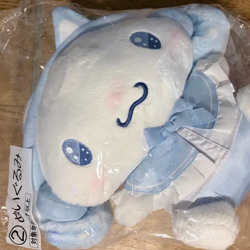 [BUNJANG] Sanrio Cinnamoroll Large Plush Doll / 산리오 2026년 7월 아타리쿠지 시나모롤 누이구루미