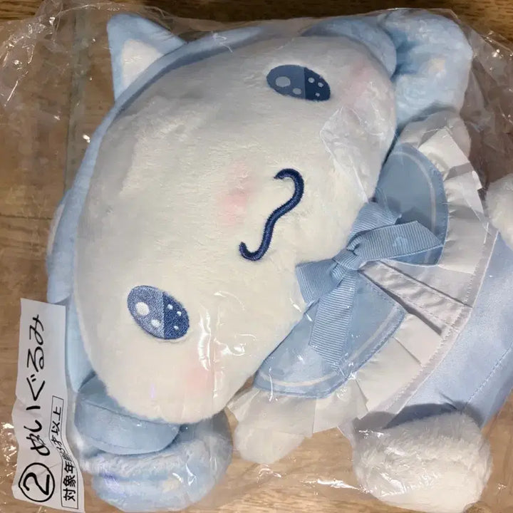[BUNJANG] Sanrio Cinnamoroll Large Plush Doll / 산리오 2026년 7월 아타리쿠지 시나모롤 누이구루미