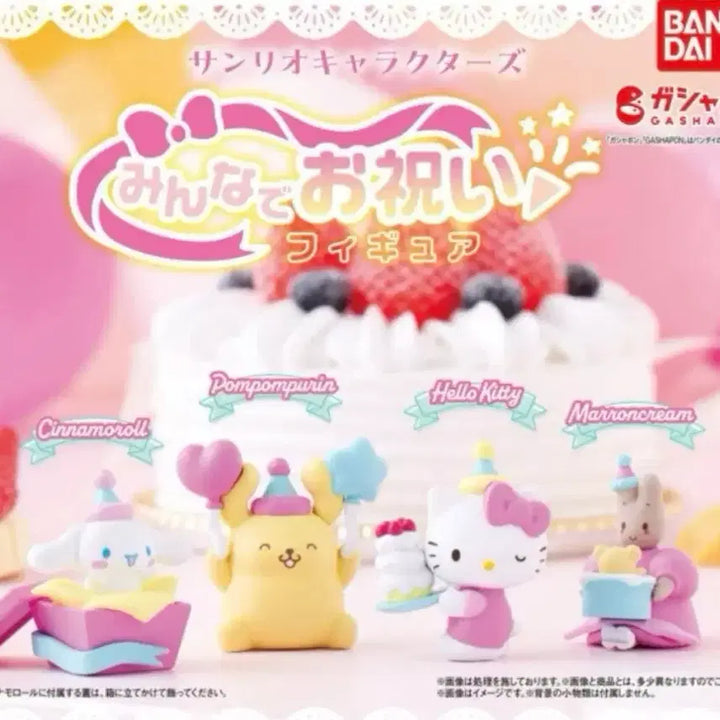 [BUNJANG] Sanrio Birthday Celebration Gacha Set (3 Types) - Kitty, Pom Pom Purin, Cinnamoroll / 산리오 생일 축하 가챠 3종 일괄 키티 폼폼푸린 시나모롤