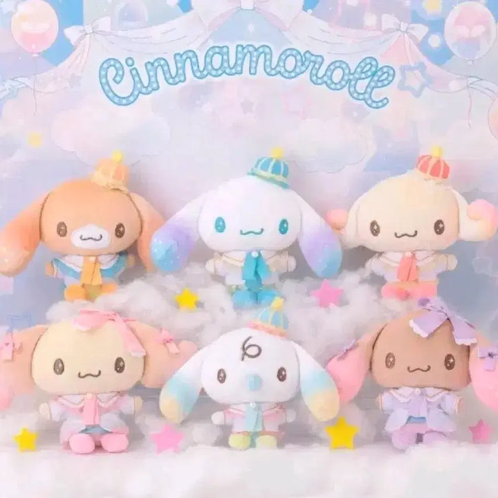 [BUNJANG] Sanrio Cinnamoroll Friends Mocha Dreamy Idol Mascot Doll Keychain / 산리오 시나모롤 프렌즈 모카 드리미 꿈꾸는 아이돌 마스코트 인형 키링