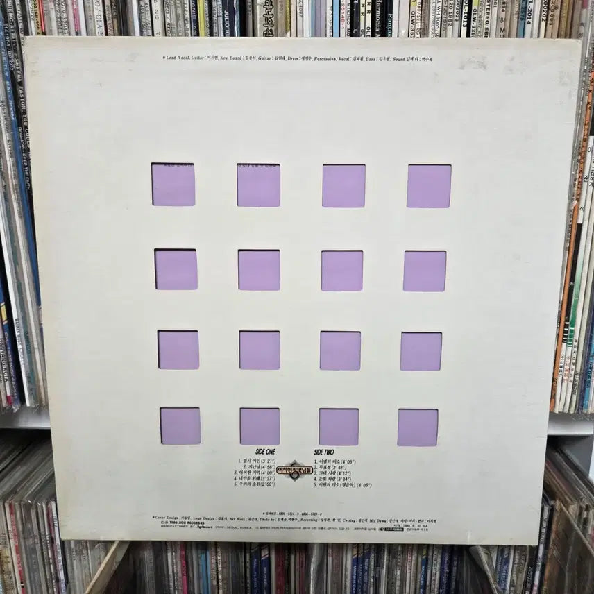 [BUNJANG] Ichihyeon and the Friends Gypsy Woman LP Record / 이치현과 벗님들 LP판 짚시여인