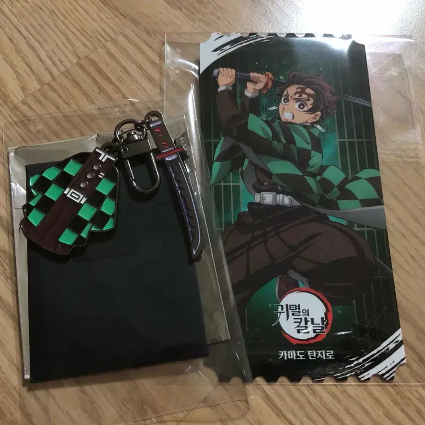 [BUNJANG] Demon Slayer Kamado Tanjiro Nichirin Sword Keychain / 귀멸의칼날 귀칼팝업 카마도 탄지로 일륜도키링 구매특전